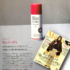 マリソル20181207